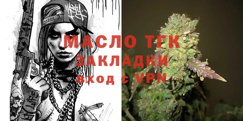 Магазин наркотиков Задонск Cocaine  Alpha PVP  Героин  Канабис 