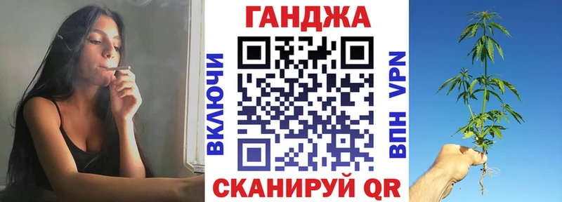 Купить наркотики сайты Задонск АМФЕТАМИН  СК  ГАШ  Марихуана 