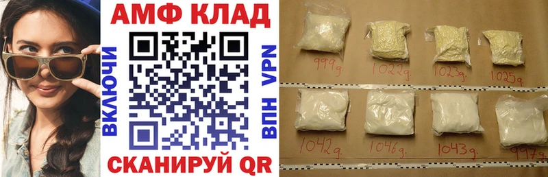 Amphetamine Розовый  где можно купить   это клад  Задонск 