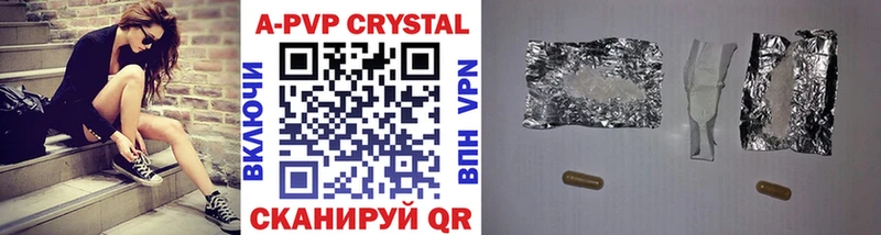 A-PVP мука  Задонск 