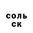 Кетамин ketamine Pavel Yushmanov