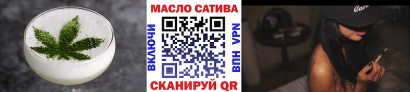 где найти   Задонск  Еда ТГК конопля 