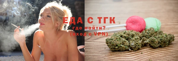 спиды Надым