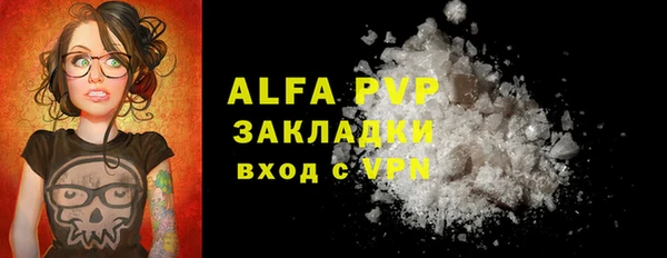 мдма Пестово