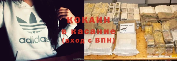 спиды Надым