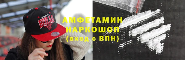 спиды Надым