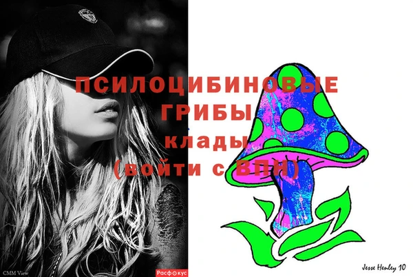мефедрон VHQ Переславль-Залесский