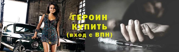 спиды Надым