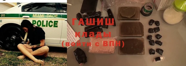 эйфоретик Навашино