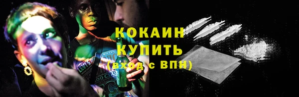 эйфоретик Абаза