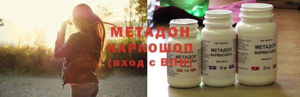 эйфоретик Навашино