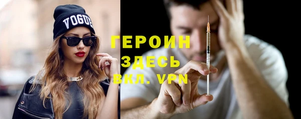 эйфоретик Навашино