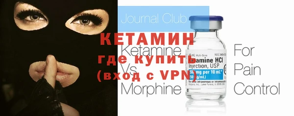 мяу мяу кристалл Абдулино