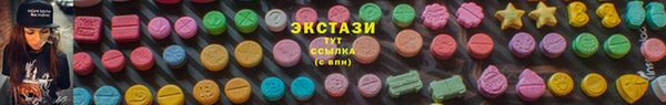 эйфоретик Навашино