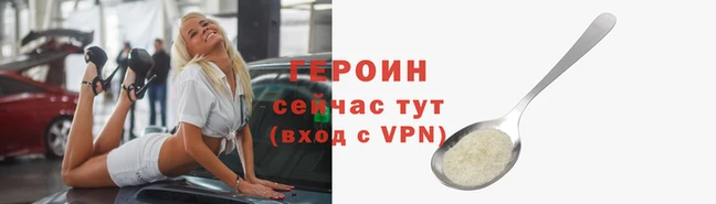 спиды Надым