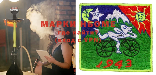 бошки Наволоки