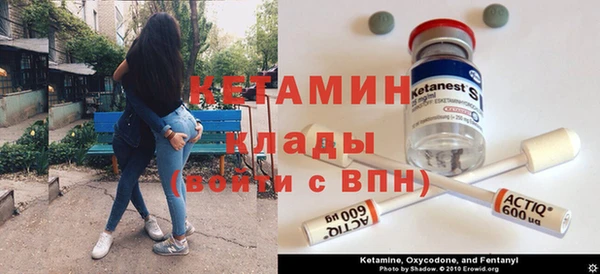 мефедрон VHQ Переславль-Залесский