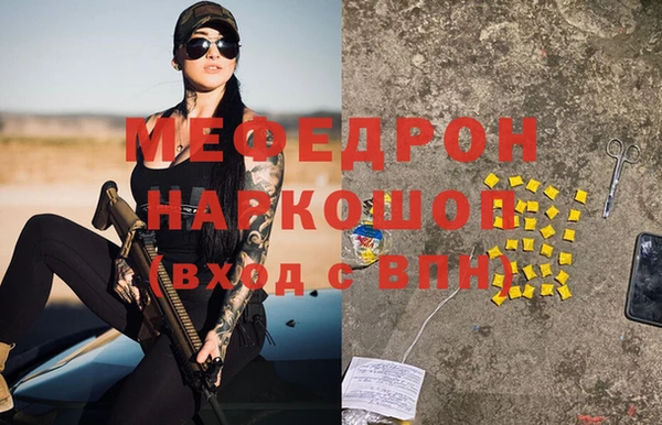 эйфоретик Навашино