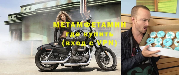 эйфоретик Навашино