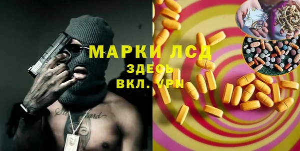 мескалин Пересвет