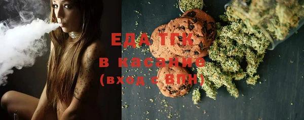спиды Надым