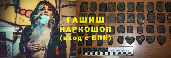 спиды Надым