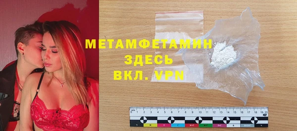 эйфоретик Навашино