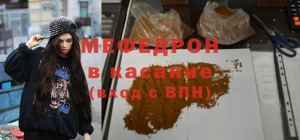 эйфоретик Навашино