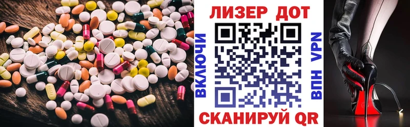 ЛСД экстази кислота  KRAKEN tor  Задонск 