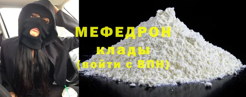 ОМГ ОМГ онион  Задонск  Меф mephedrone 