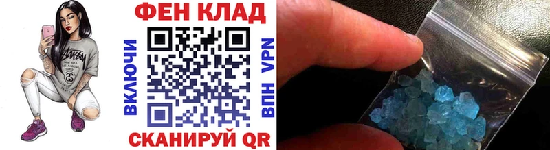 Первитин витя  купить   Задонск 