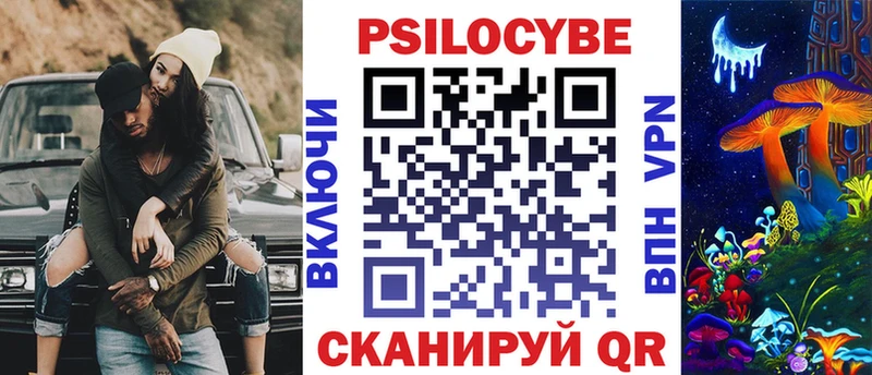 Псилоцибиновые грибы GOLDEN TEACHER  Задонск 