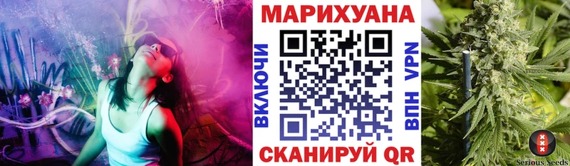 площадка клад Задонск Конопля OG Kush кракен tor